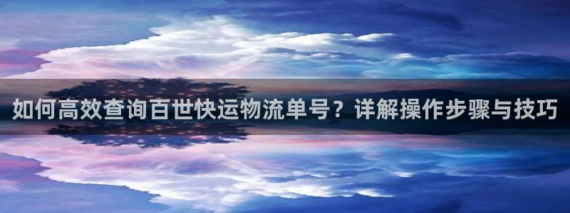 ,优游国际注册过了警察知道吗：如何高